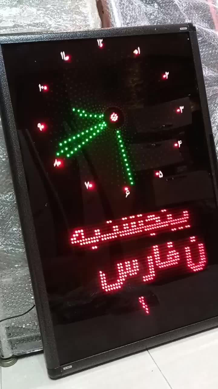 ساعت دیجیتال مسجدی اذان گو|ساعت دیواری و تزئینی|شیراز, معالی‌آباد|دیوار