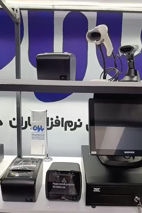 پک صندوق فروشگاهی بایامکس z5|فروشگاه و مغازه|ارومیه, |دیوار