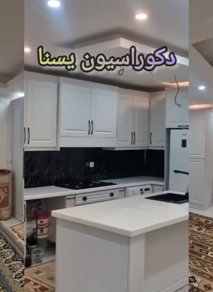کابینت یسنا|مصالح و تجهیزات ساختمان|اهواز, کوی راه کربلا|دیوار