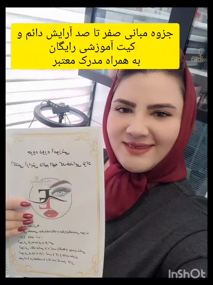 خدمات وآموزش میکرو.فیبروزابرو.شیدینگ لب.خط چشم|خدمات آرایشگری و زیبایی|قم, سالاریه|دیوار