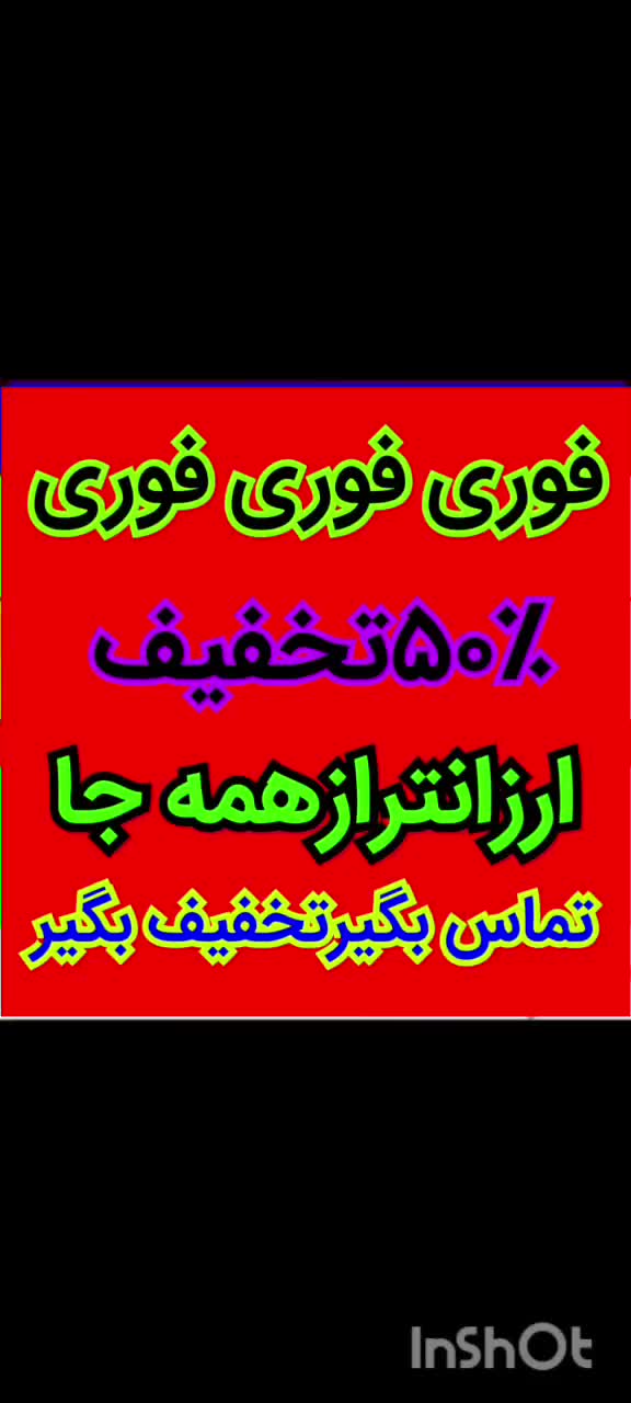 چاهبازکن*بامجوزاتحادیه*فنرزن بازکردن بوگیری فاضلاب|خدمات پیشه و مهارت|یزد, |دیوار