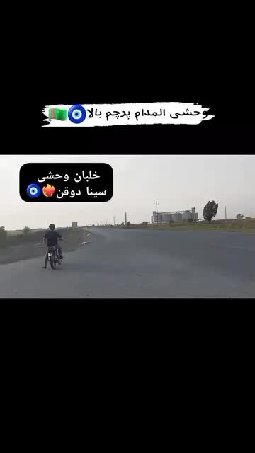 موتور هندا نیکتاز 250cc|موتورسیکلت|سنگدوین, |دیوار