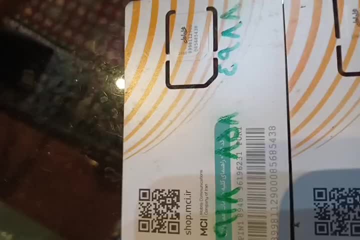 سیم کارت همراه اول09188584988|سیمکارت|کرمانشاه, |دیوار