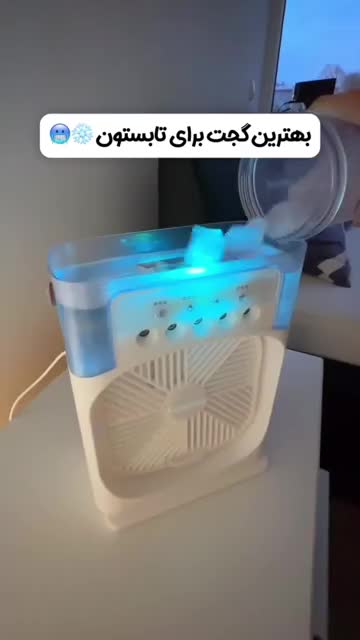 سرمایی که دوستش داری/کولر ابی مه‌پاش مدل CoolBuddy|کولر آبی|گنبد کاووس, |دیوار