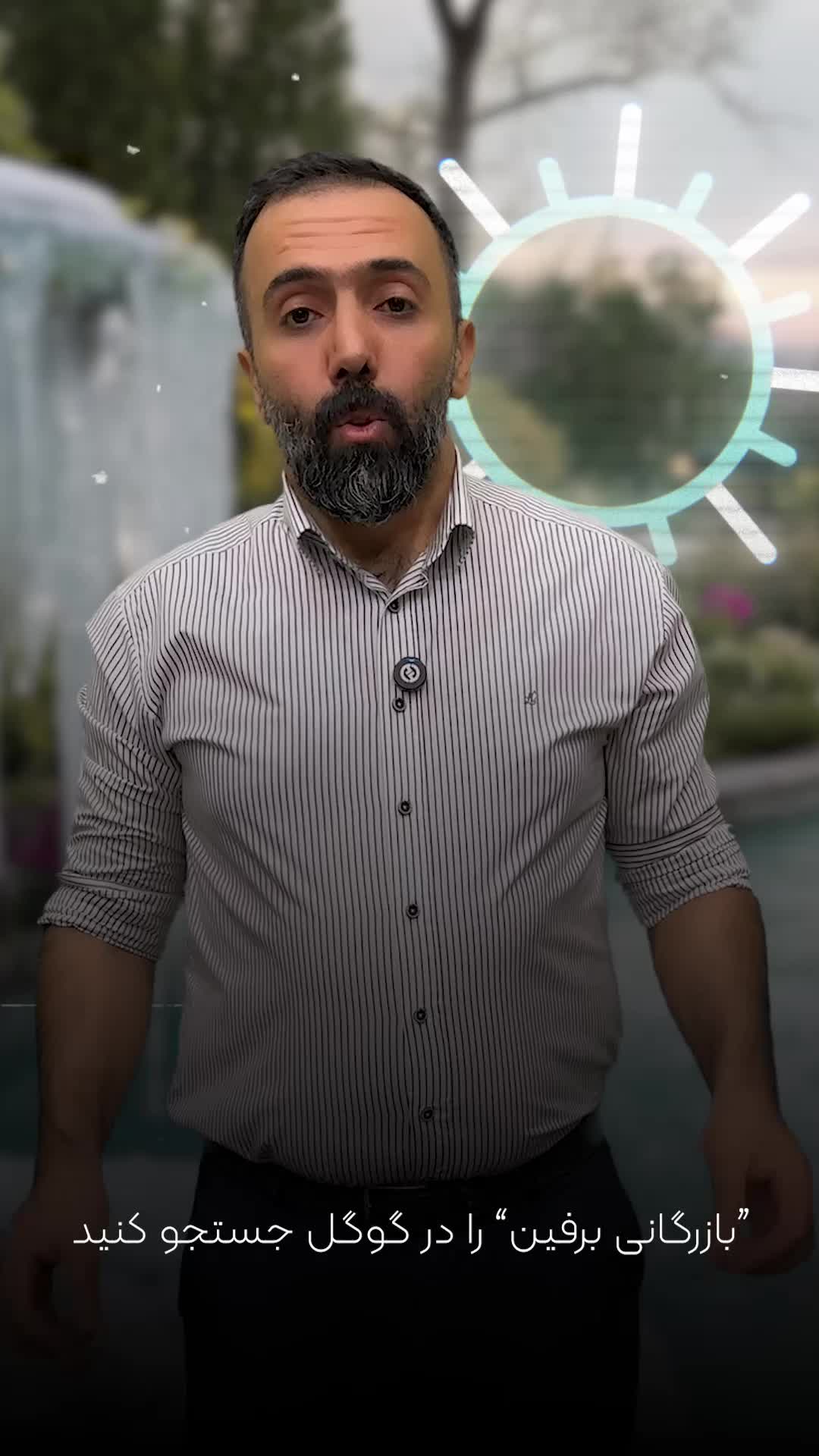 دستگاه شربت سرد کن ، آبمیوه ساز صنعتی خنک کن قسطی|کافی‌شاپ و رستوران|تهران, صادقیه|دیوار