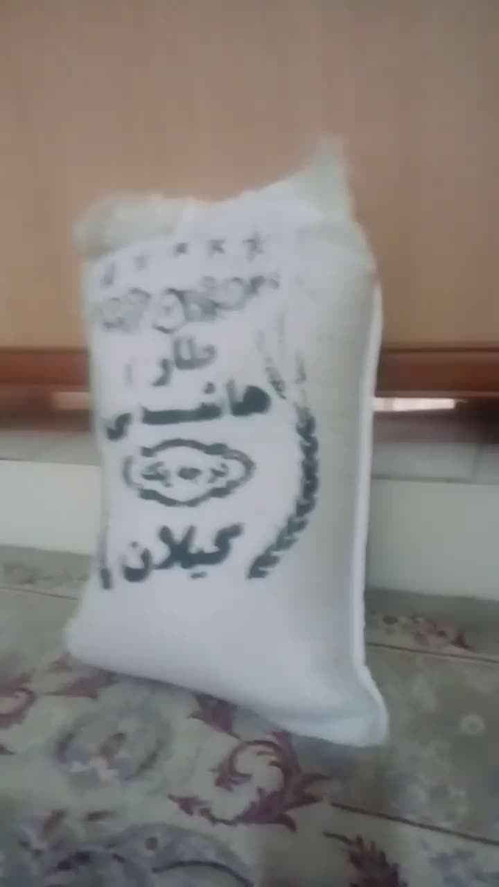 برنج هاشمی|خوردنی و آشامیدنی|تهران, شهید رجایی|دیوار