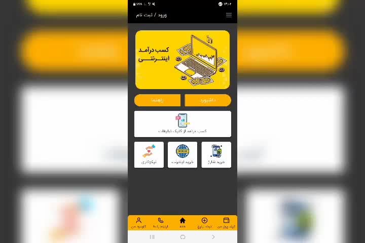 null