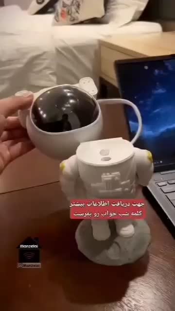 چراغ خواب فضانورد|چراغ خواب و آباژور|شیراز, آبیاری|دیوار