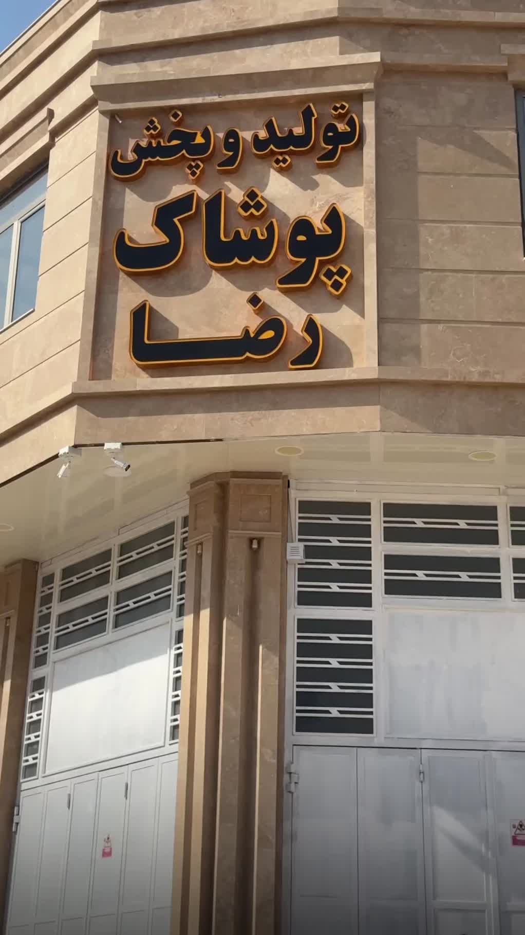 کت و شلوار دبل برست(تخفیف ویژه به مناسبت افتتاحیه)|لباس|شیراز, محمودآباد|دیوار