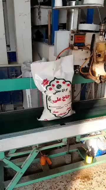 برنج عنبربو|خوردنی و آشامیدنی|کارون, |دیوار