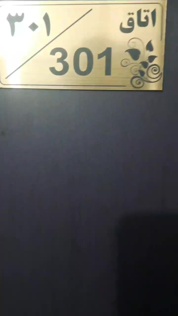 خابگاه دخترانه سوپر رویال سوان|اجارهٔ کوتاه‌مدت آپارتمان و سوئیت|تهران, توحید|دیوار