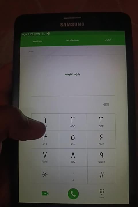 تبلت 2016|تبلت|محمدیه-قزوین, |دیوار