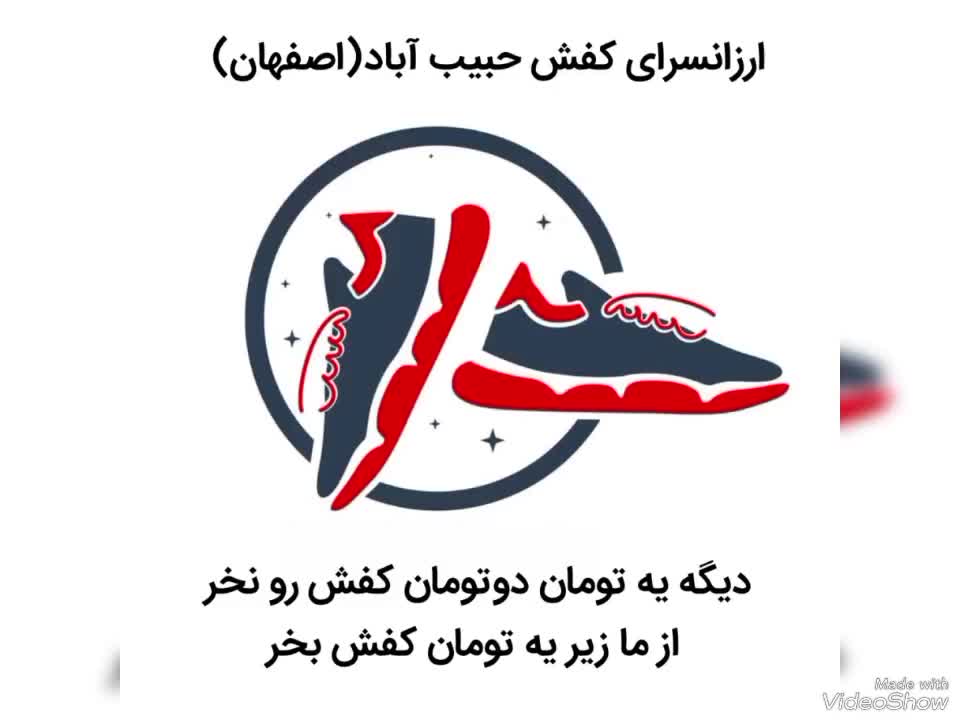 کفش های اورجینال|کیف، کفش، کمربند|اصفهان, خواجو|دیوار