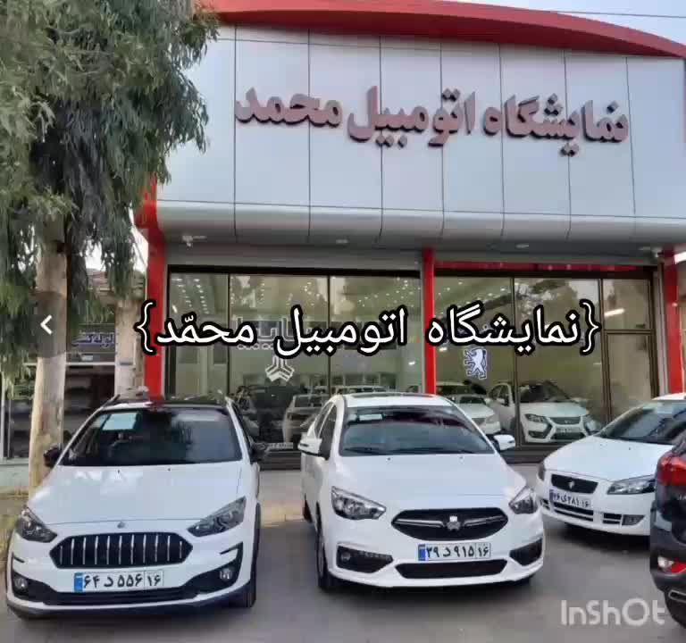 تارا V1 پلاس دنده ایی خشک مدل ۱۴۰۴  نقدی و اقساطی|خودرو سواری و وانت|قم, نخودی|دیوار