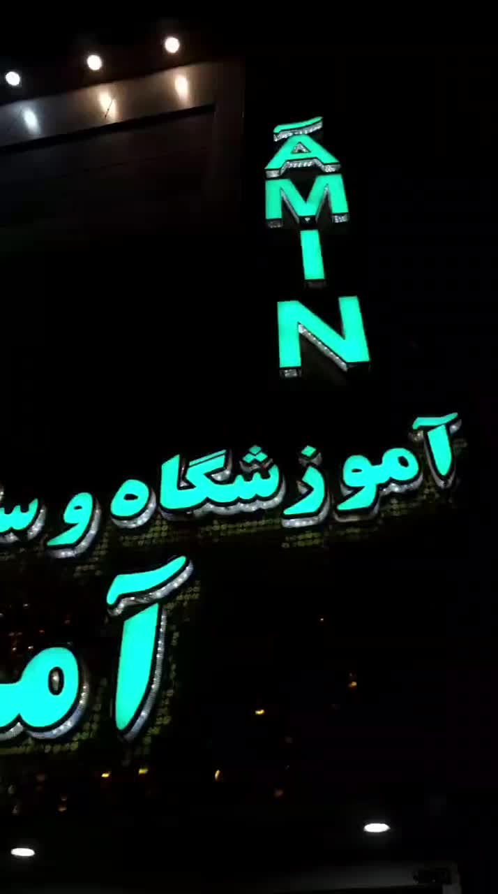 واگذاری آرایشگاه زنانه پرمشتری معاوضه باماشین،زمین|آرایشگاه و سالن‌های زیبایی|یزد, |دیوار