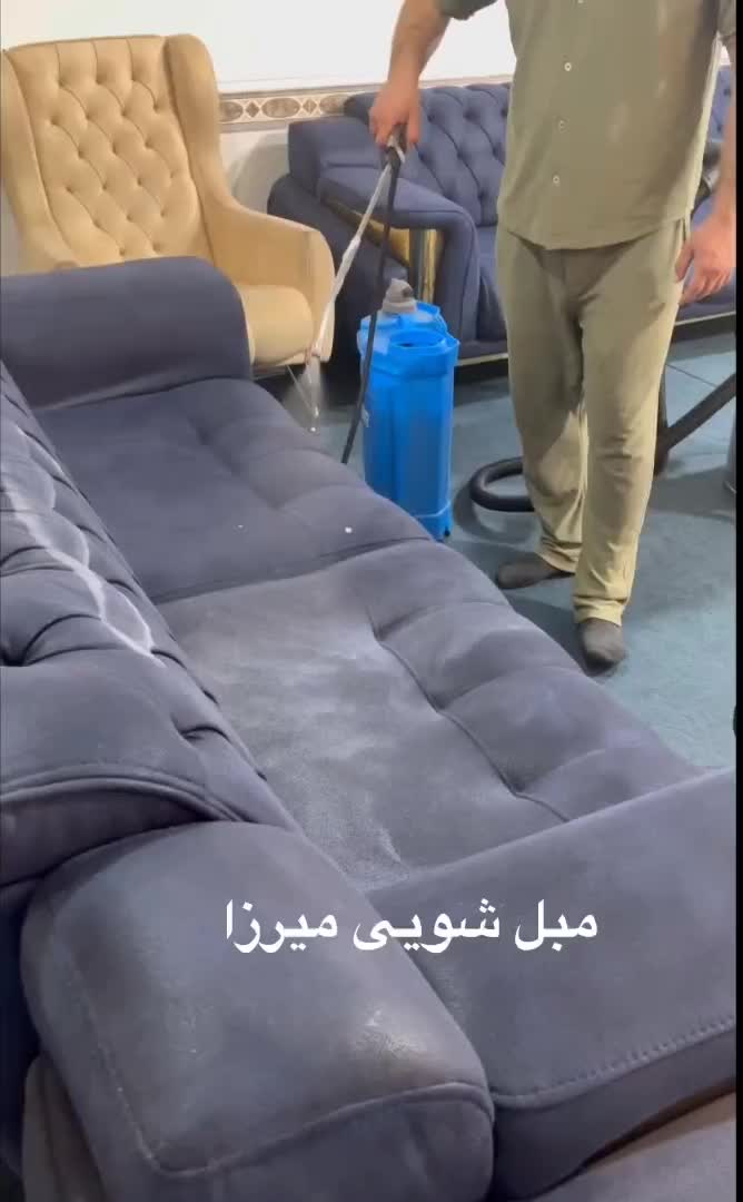 مبلشویی میرزا نانو شویی میرزا|خدمات نظافت|یاسوج, |دیوار