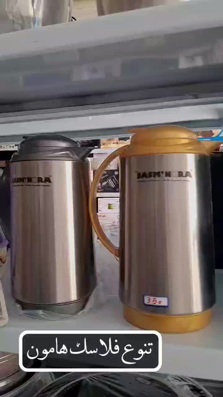 فلاکس رنگی یک لیتر|قوری، کتری، قهوه‌ساز دستی|قزوین, |دیوار