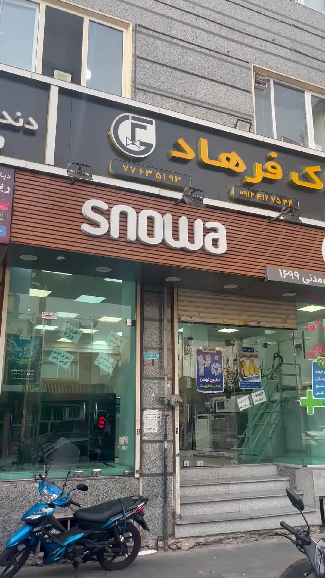 فروش مغازه|فروش مغازه و غرفه|تهران, گرگان|دیوار