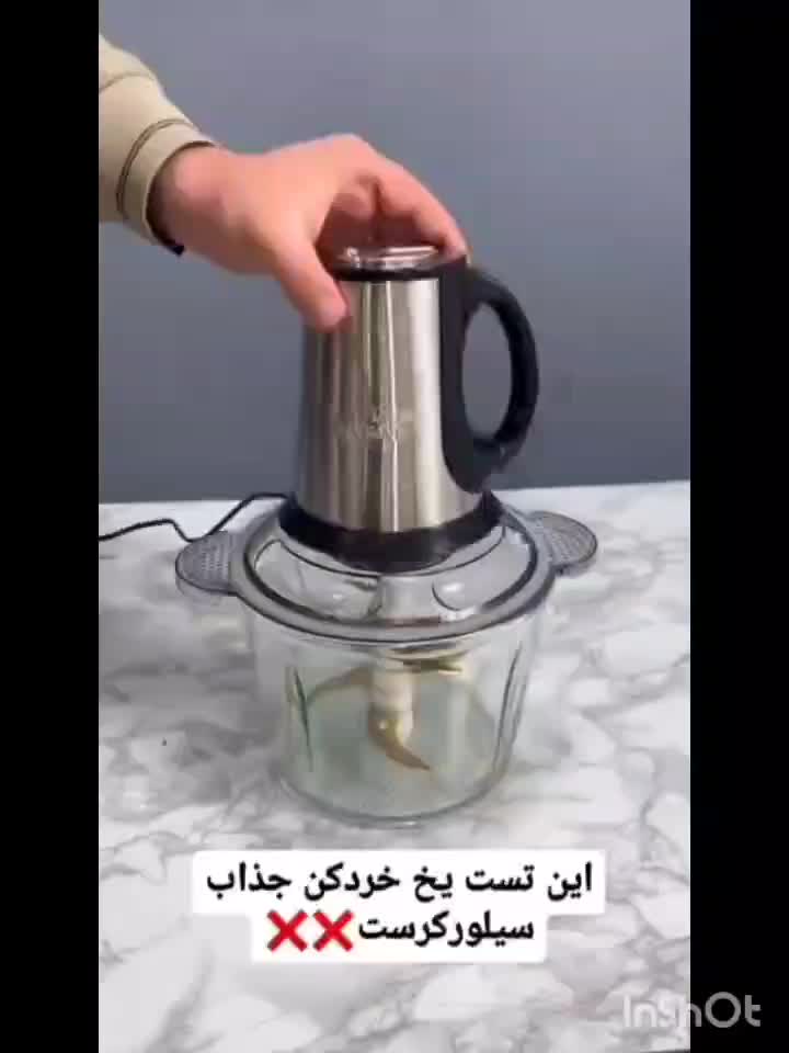 غذاساز سیلورکرست ۴و۶تیغ خردکن سیلورکرست ۴و۶تیغ|خردکن، آسیاب، غذاساز|تهران, دردشت|دیوار