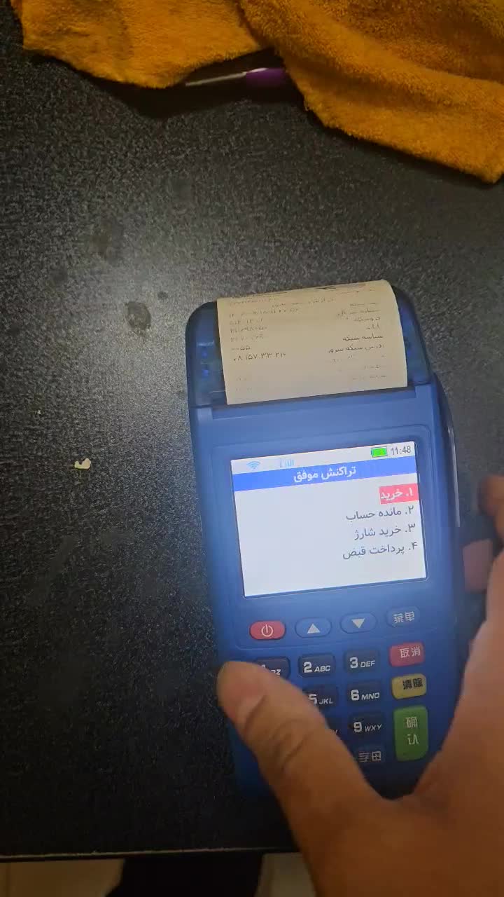 کارتخوان سیار 7210|فروشگاه و مغازه|شهریار, شهریار|دیوار