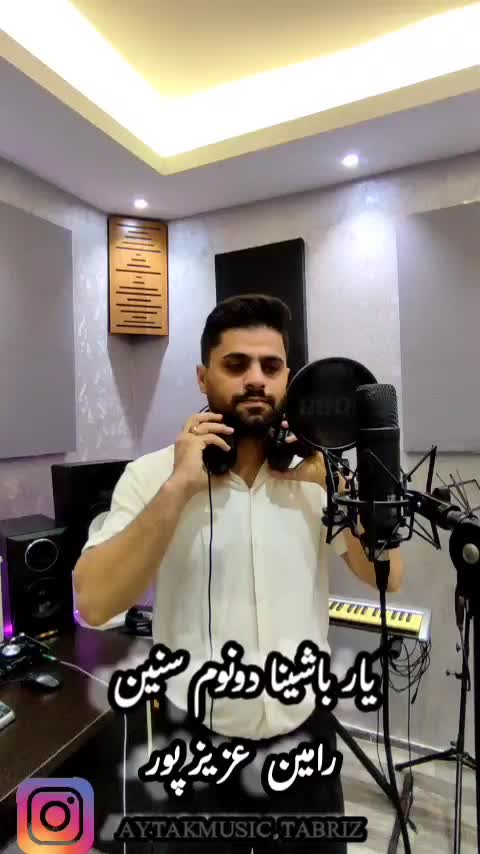 گروه ارکستر آیتک موزیک تبریز (خواننده ،دیجی )|خدمات پذیرایی، مراسم|تبریز, |دیوار