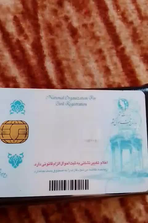 کارت ملی وکارت‌بانکی گم‌شده‌بنام‌صمدمحمدلو|اشیا|خوی, |دیوار
