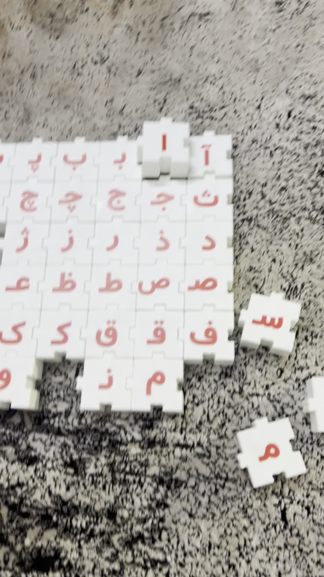 لگو|اسباب‌‌بازی|تهران, پرستار|دیوار