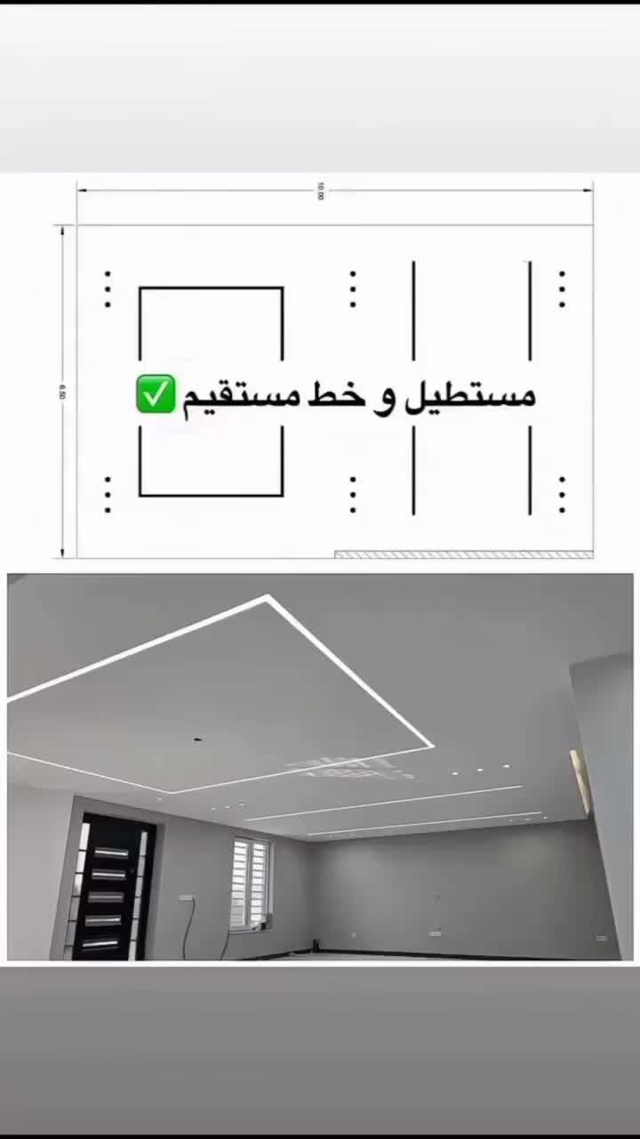 عمده پروفیل لاین نوری، تجهیزات، نظارت ، اجراء|لامپ و چراغ|شیراز, مسلم|دیوار