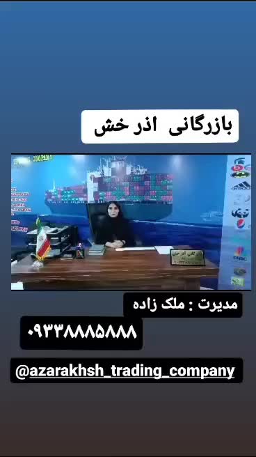 حمل و نقل کالا ی ملوانی (ته لنجی)|خدمات حمل و نقل|تهران, آرژانتین|دیوار