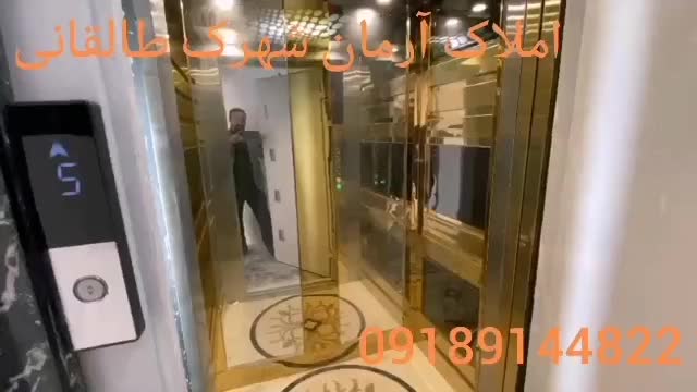 آپارتمان تک واحده 270متری طالقانی ویک زمین دوکله|فروش آپارتمان|نهاوند, |دیوار