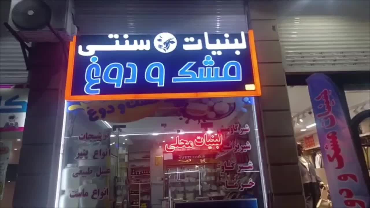 تابلوسازی / بنر / برچسب / انواع پرچم / کارت ویزیت|خدمات پیشه و مهارت|اهواز, گلستان|دیوار