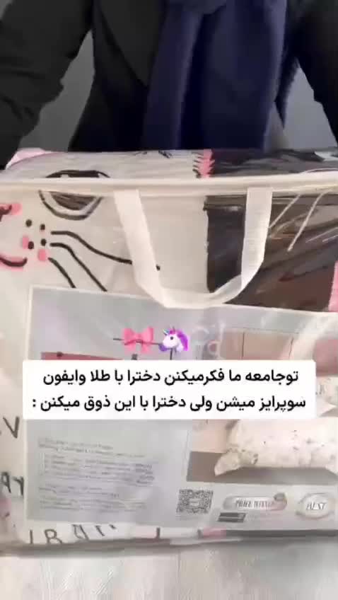روتختی|سرویس روتختی|قم, چهار امامزاده|دیوار
