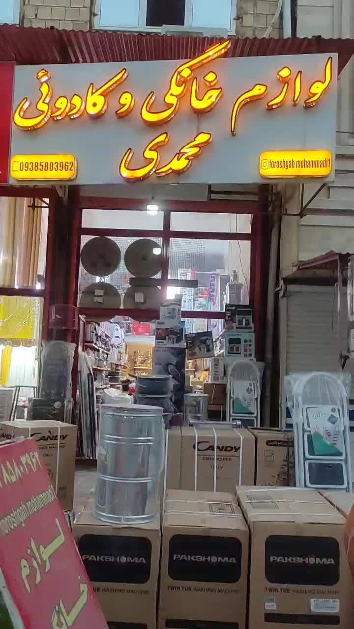 ماشین لباسشویی کندی - Candy9کیلو|ماشین لباسشویی و خشک‌کن لباس|کرمانشاه, |دیوار