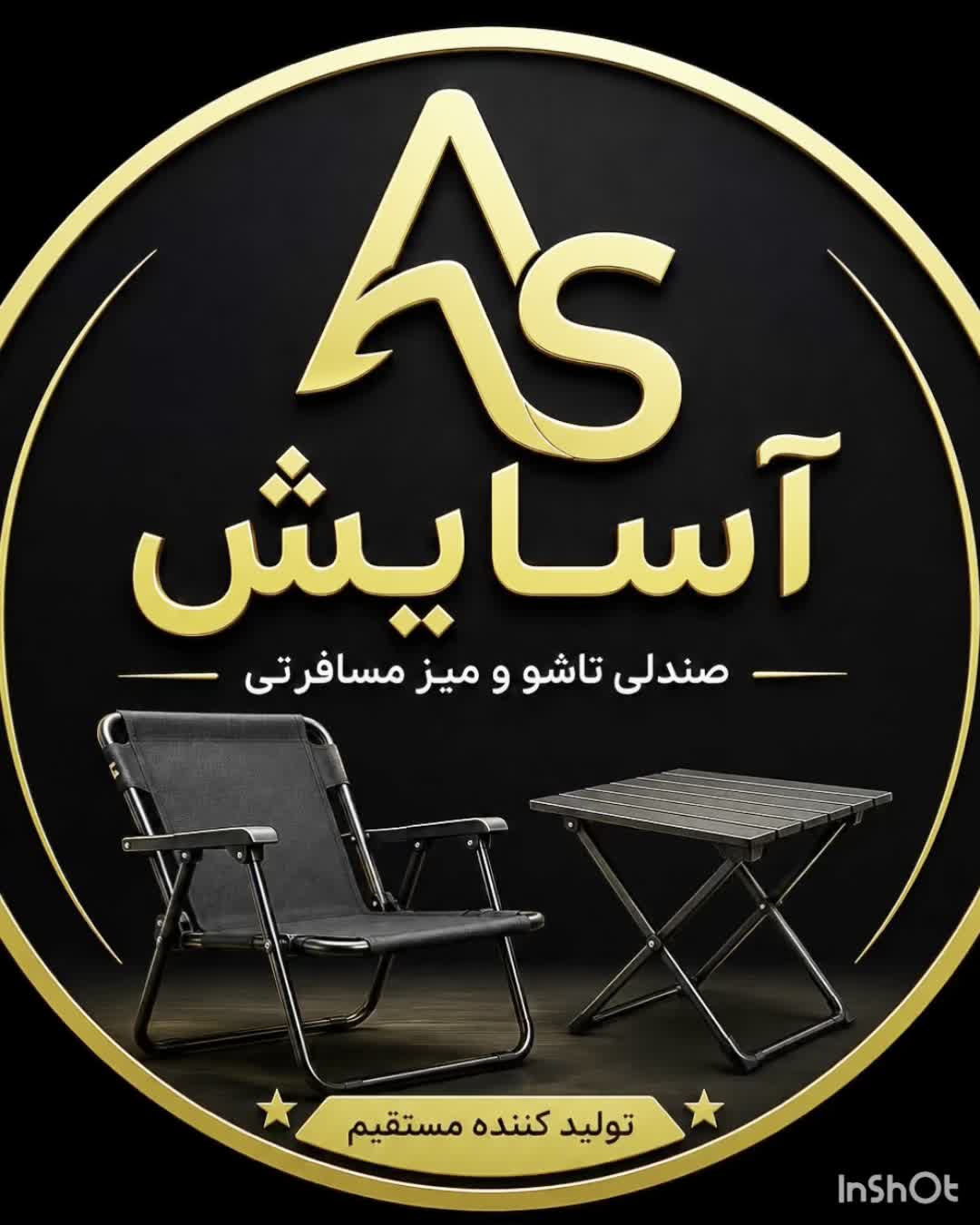 صندلی تاشو مسافرتی برند آسایش|صندلی و نیمکت|تهران, یافتآباد|دیوار