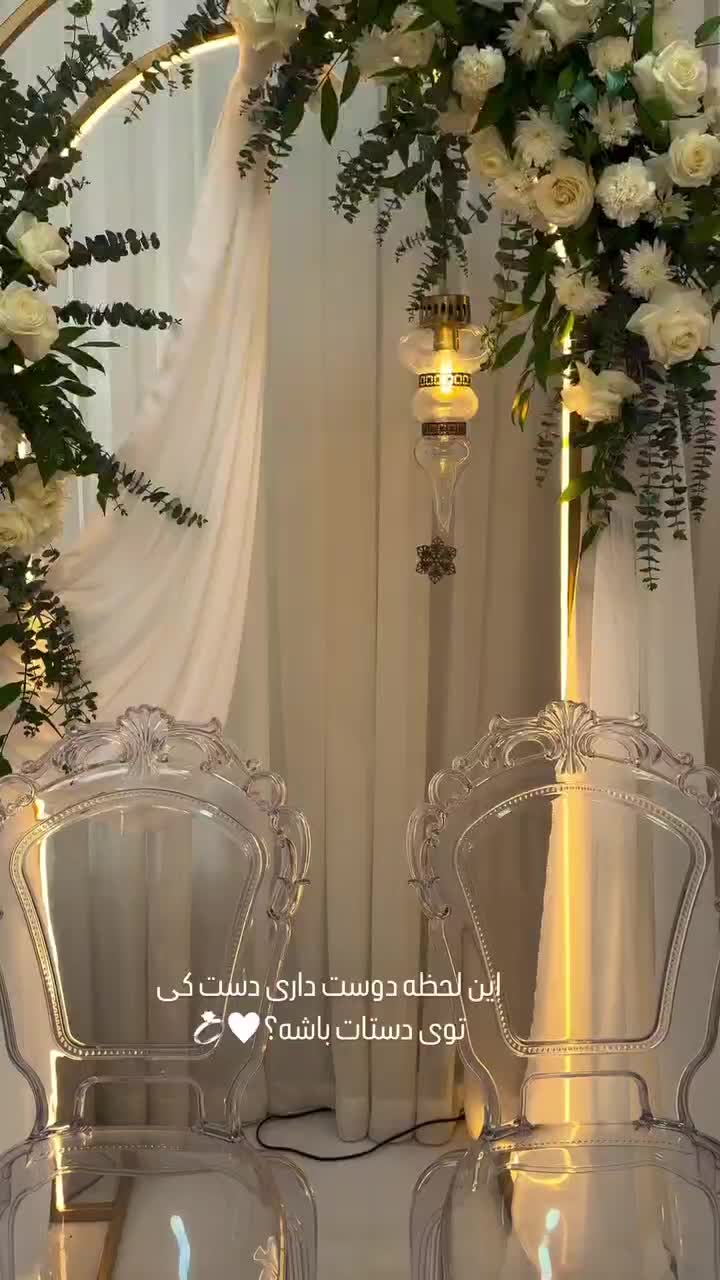 نامزدی وگل آرایی|خدمات پذیرایی، مراسم|رشت, پیرکلاچای|دیوار
