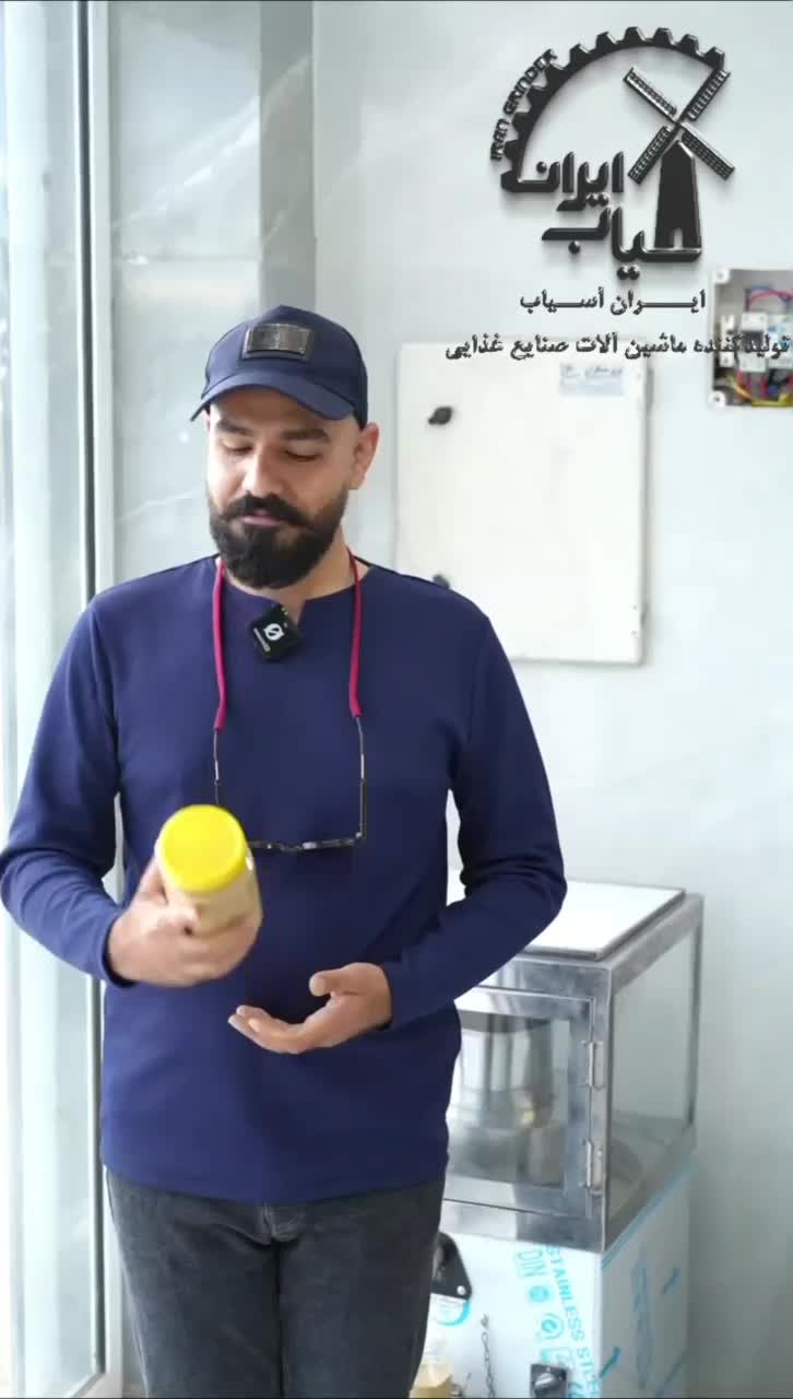 آسیاب های ادویه و عطاری روغنگیر کنجد ارده کنجد|فروشگاه و مغازه|نیشابور, هفده شهریور|دیوار