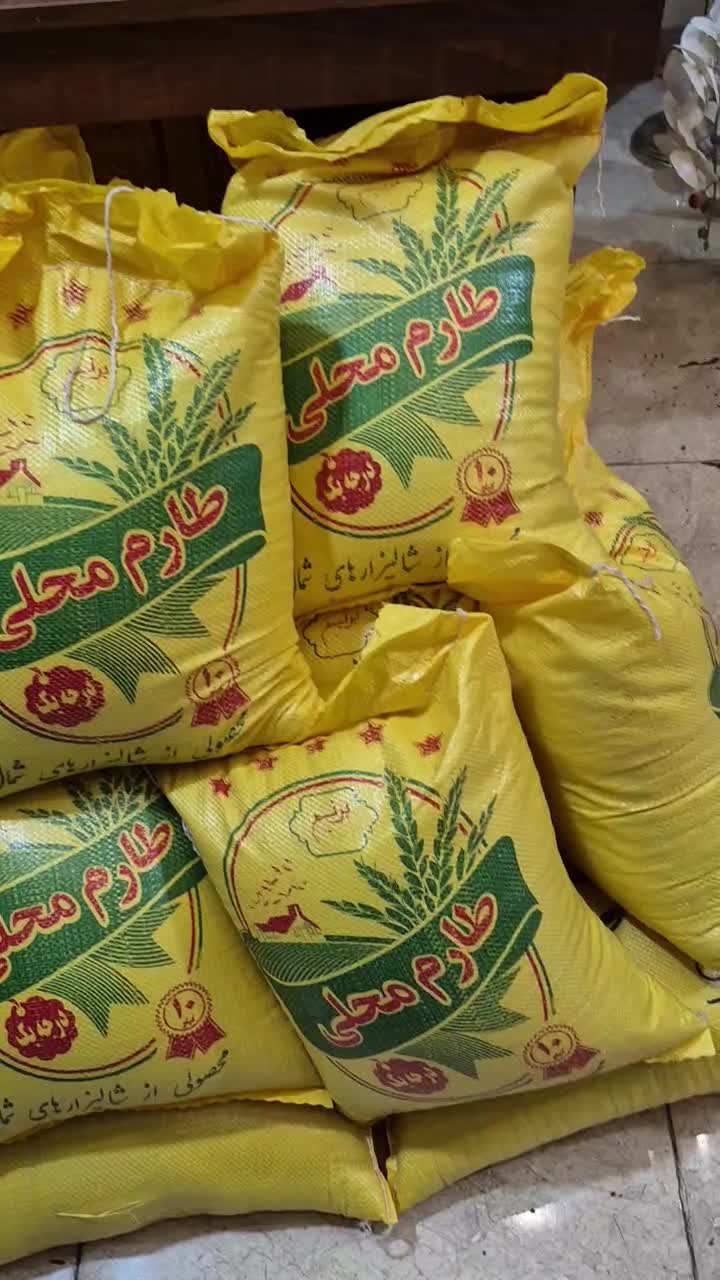 برنج هاشمی فریدونکنار|خوردنی و آشامیدنی|تهران, شوش (باغ آذری)|دیوار