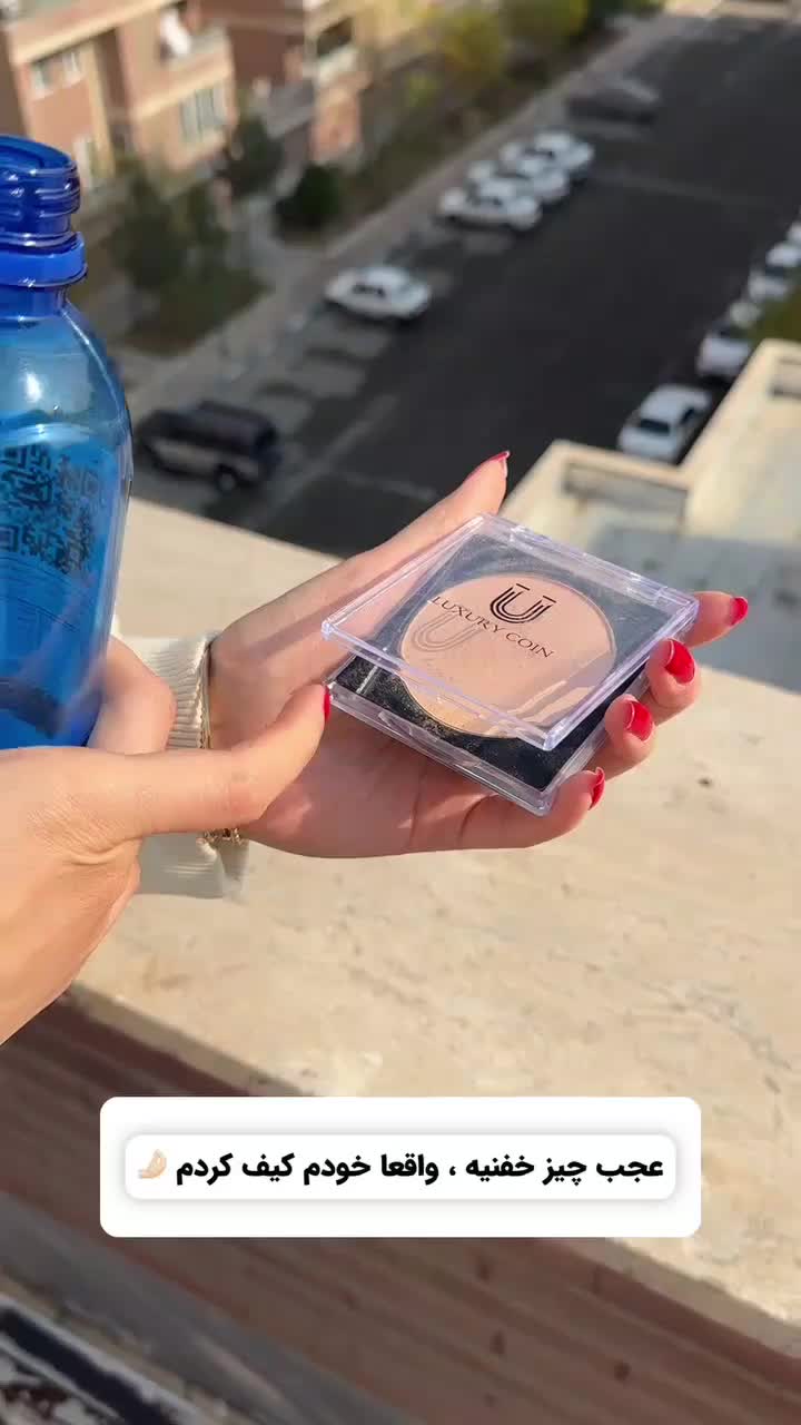 ارایشی بهداشتی لاکچری کوین|آرایشی، بهداشتی، درمانی|دیواندره, |دیوار