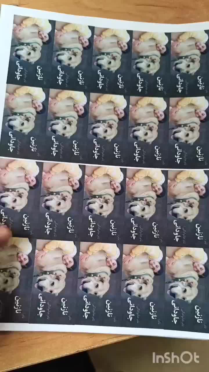 برچسب با عکس دانش آموز|لوازم التحریر|مشهد, کوشش|دیوار