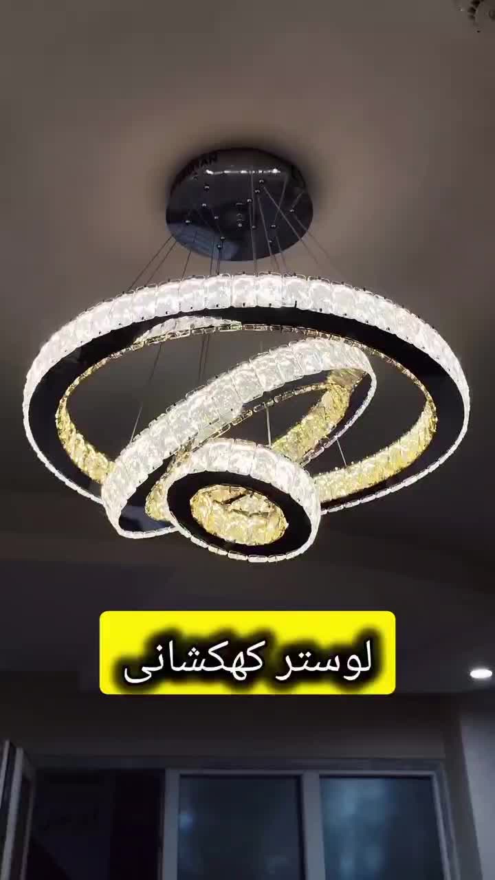 لوستر مدرن smd سایز ۵۰سانت|لوستر و چراغ آویز|بندر ماهشهر, |دیوار