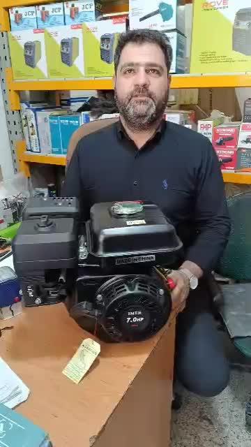 موتور تک ۷ اسب ایمر بنزینی بسیار قوی و با کیفیت|ابزارآلات|مشهد, هدایت|دیوار