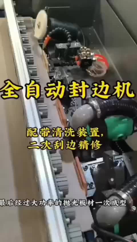 لبه چسبان ۶ ایستگاه ۱۸۸میلیون|ماشینآلات صنعتی|اصفهان, آبشار|دیوار