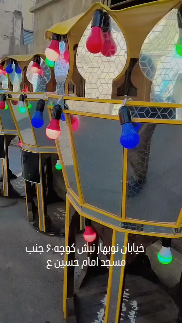 کرایه اجاره حجله و چهلچراغ،ظروف،ارسال نصب|خدمات پذیرایی، مراسم|قم, دروازه ری|دیوار