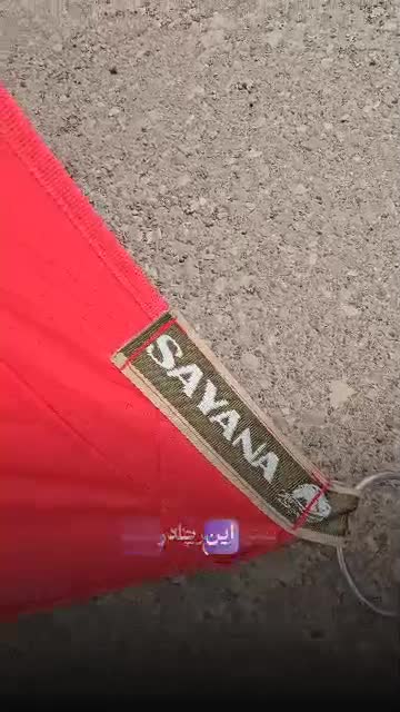چادر مسافرتی سایبان مینی استارتنت ستاره ایی|کوهنوردی و کمپینگ|خمینی‌شهر, |دیوار
