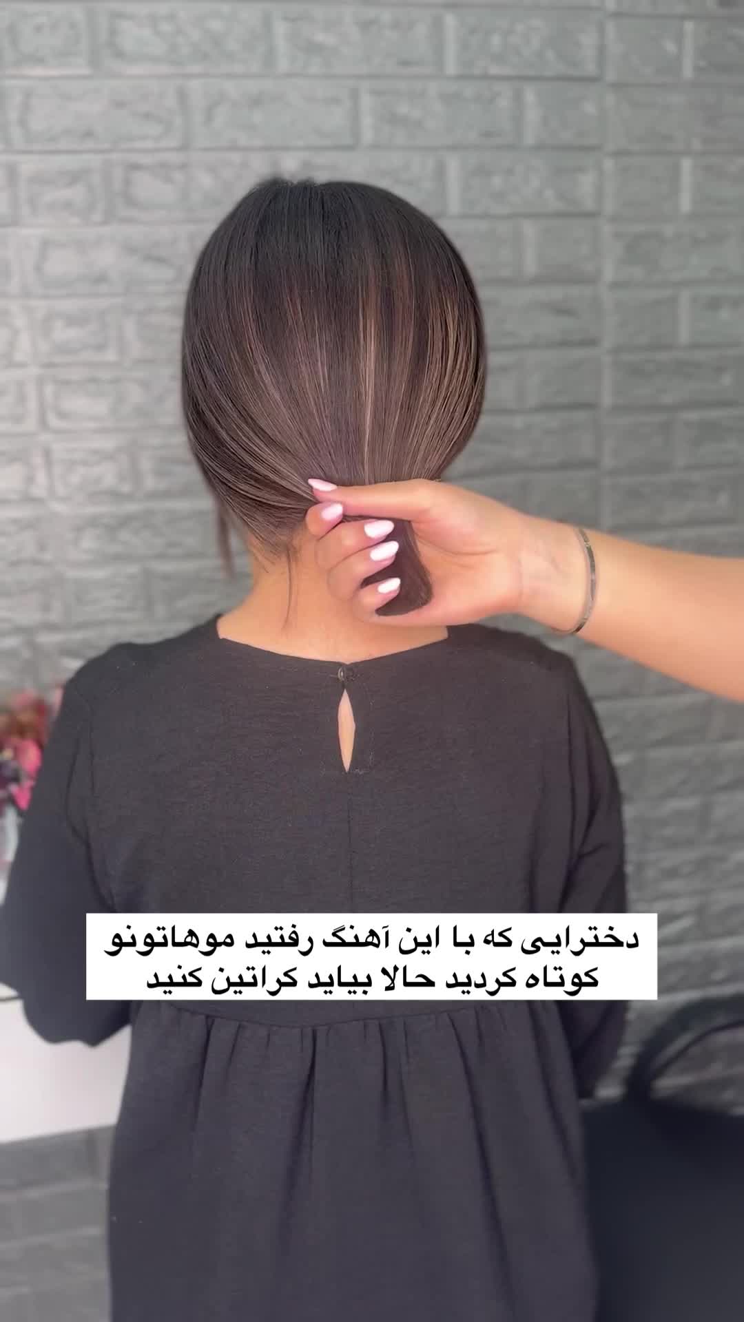 هزینه پایین پروتئین کراتین با بهترین متریال تضمینی|خدمات آرایشگری و زیبایی|رشت, جماران|دیوار