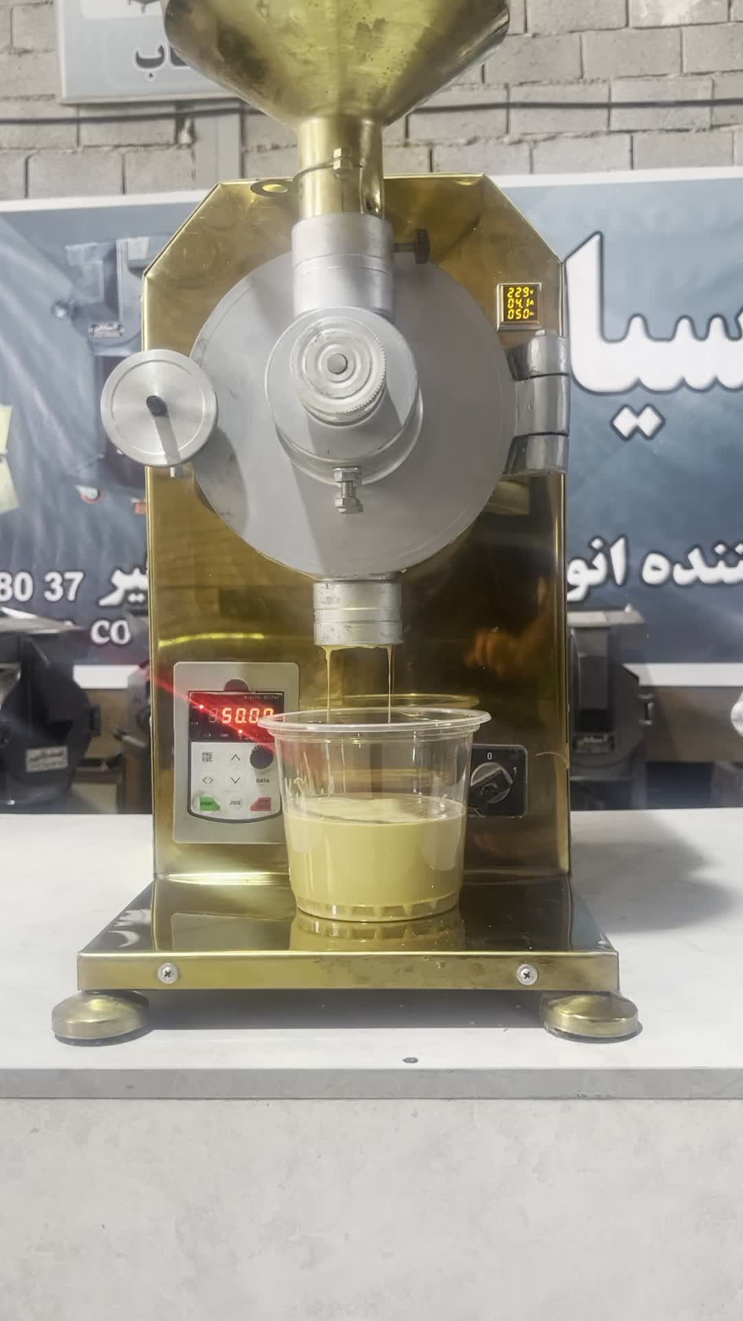 دستگاه کره گیری/ ارده گیر سنگی / روغن گیری|فروشگاه و مغازه|تهران, امین حضور|دیوار