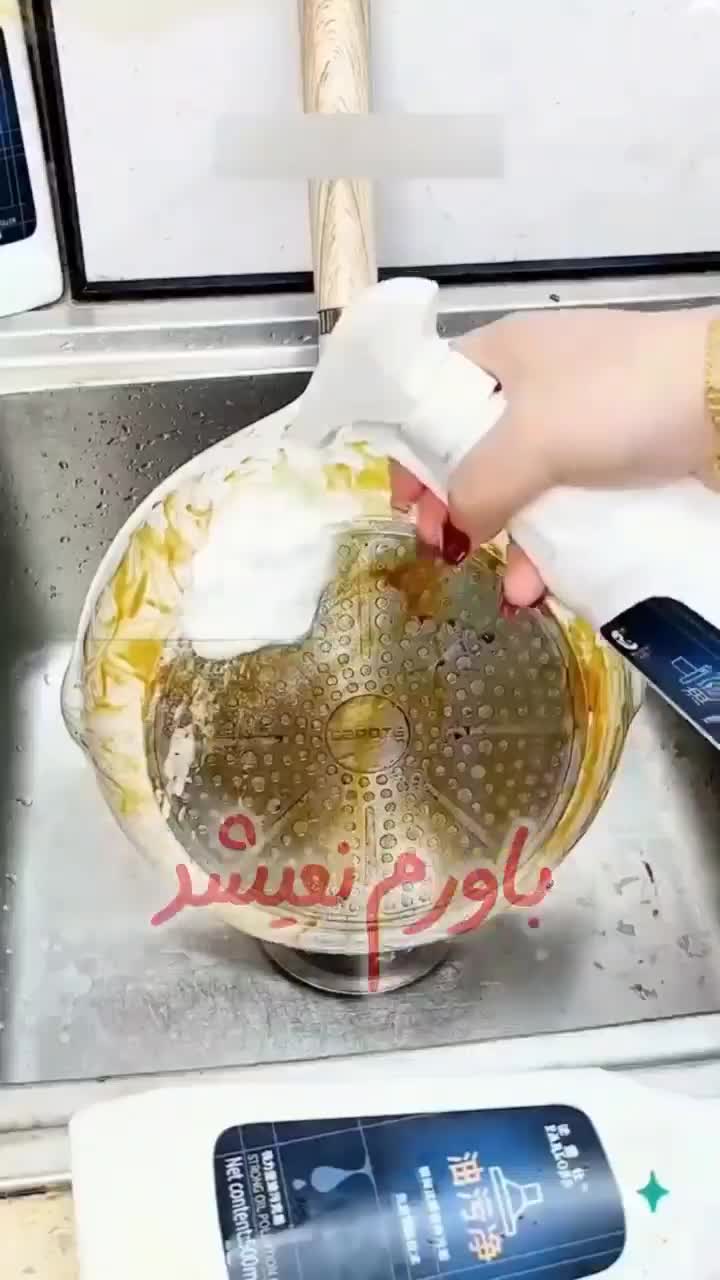 چربی زدای نانو|لوازم نظافت|تهران, هلال احمر|دیوار