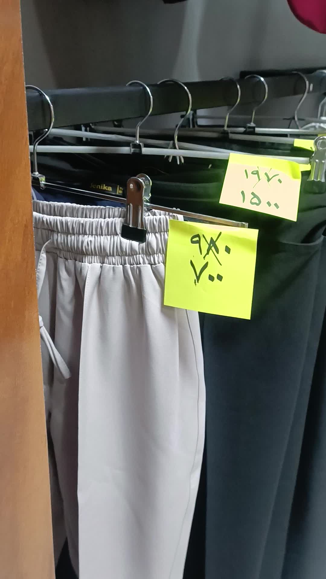 انواع شلوار زیرقیمت فاکتور در حراج بلک فرایدی ژاکو|لباس|دورود, |دیوار