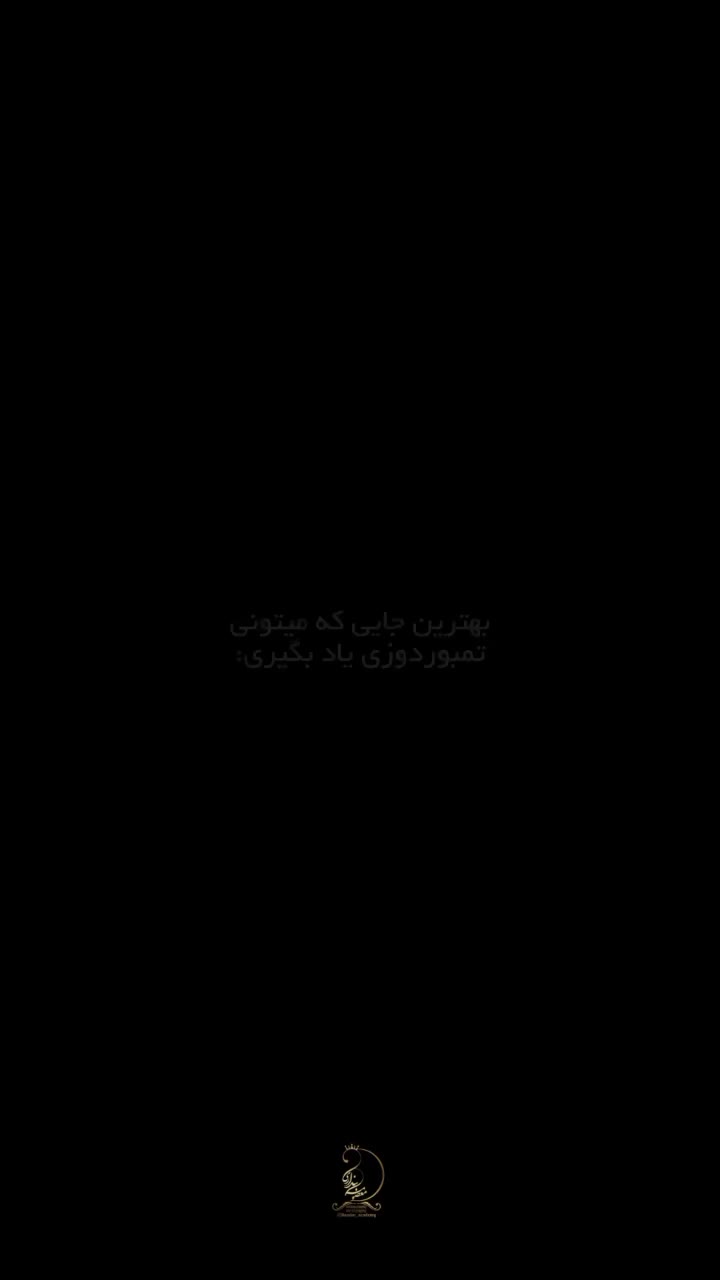 آموزش جواهردوزی و تمبوردوزی و تزئینات لباس|خدمات آموزشی|مشهد, دانشجو|دیوار