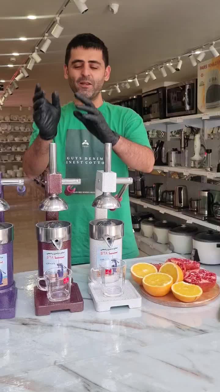 آب انار گیر .مرکبات بیتا  کد ۱۰۱ در پیران کالا|آبمیوه‌گیر و آب‌مرکبات‌گیر|کرج, دولت‌آباد|دیوار